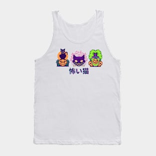 Spooky Cat Tank Top